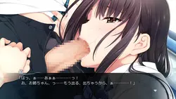 ワンちゃんなし ユウワク ゲーム画像: img4.webp