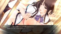 ワンちゃんなし ユウワク ゲーム画像: img5.webp