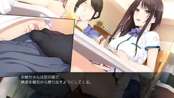 ワンちゃんなし ユウワク ゲーム画像: img6.webp