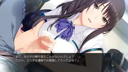 ワンちゃんなし ユウワク ゲーム画像: img8.webp