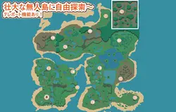 Onee-shota Deserted Island Sex life ~ Harem Paradise with only ショート, 会員資格 ゲーム画像: img1.webp
