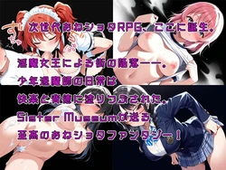 Onee-shota RPG: The Young Exorcist's Lewd Battle game image: img0.webp