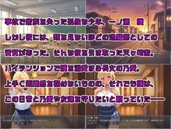 Onee-shota RPG: The Young Exorcist's Lewd Battle game image: img1.webp