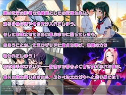 Onee-shota RPG: The Young Exorcist's Lewd Battle game image: img3.webp