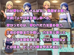 Onee-shota RPG: The Young Exorcist's Lewd Battle game image: img5.webp
