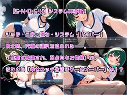 Onee-shota RPG: The Young Exorcist's Lewd Battle game image: img6.webp