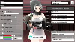 Oneshota 剣プレイ ACT:ハゴコロ ゲーム画像: img5.webp