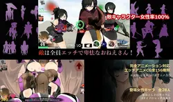 Oneshota 剣プレイ ACT:ハゴコロ ゲーム画像: img7.webp