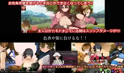 Oneshota 剣プレイ ACT:ハゴコロ ゲーム画像: img9.webp