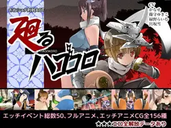 Oneshota 击剑游戏 ACT: 哈戈科罗岛