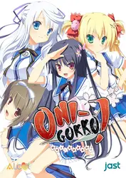 ¡Onigokko!