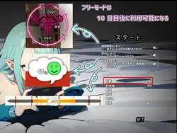 Onimusume Yankee Spielbild: img3.webp