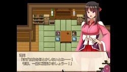 Oni-no-Kuni: Miozuki's Descent game image: img7.webp
