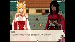 Oni-no-Kuni: Miozuki's Descent game image: img8.webp