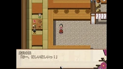Oni-no-Kuni: Miozuki's Descent game image: img9.webp