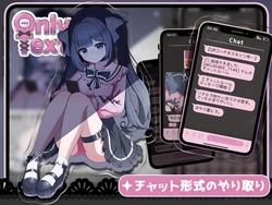 imagen del juego Solo Texto -Un Clicker Dónde devuelves Amor sin Palabras con Taps-: img0.webp