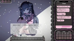 imagen del juego Solo Texto -Un Clicker Dónde devuelves Amor sin Palabras con Taps-: img4.webp