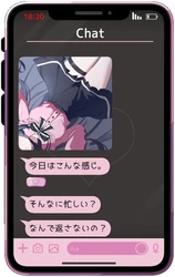 imagen del juego Solo Texto -Un Clicker Dónde devuelves Amor sin Palabras con Taps-: img7.webp