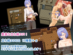 Onna Kishi Aira ~ Kingdom Return ~ game image: img1.webp