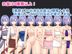 Onna Kishi Aira ~ Kingdom Return ~ game image: img2.webp
