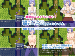 Onna Kishi Aira ~ Kingdom Return ~ game image: img3.webp