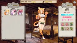 Offen bei Nine Spielbild: img2.webp