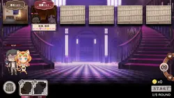 Offen bei Nine Spielbild: img7.webp