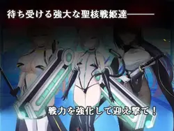 Operation Dark Side: Holy War Maiden Annihilation Operation game image: img0.webp