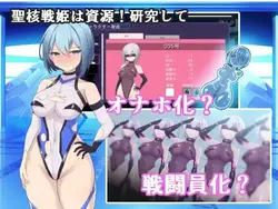 Operation Dark Side: Holy War Maiden Annihilation Operation game image: img1.webp
