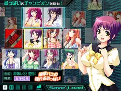 Oppai no Ouja 48 game image: img4.webp