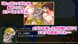Orc ハンター ウィザード エモナ ゲーム画像: img4.webp