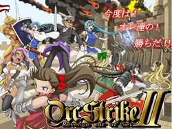 Orc Strike II: Revenge of Set