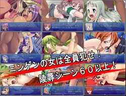 Orc Strike: グレゴリーの復讐戦争 ゲーム画像: img2.webp