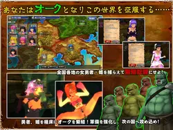 Orc of Ambitia: Nationwide Edition game image: img1.webp