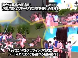 オギーアサルトシミュレータ2017 ゲーム画像: img4.webp
