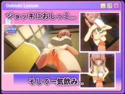 Oshioki Lesson game image: img1.webp