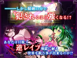 imagem do jogo Otaku's Fantasy 2/Monmusu Conquered World: img2.webp