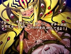 imagem do jogo Otaku's Fantasy 2/Monmusu Conquered World: img4.webp
