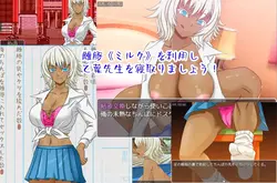 Otoha's Netorare Diary game image: img1.webp