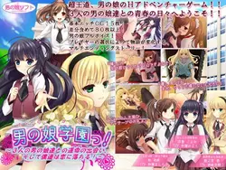 Académie Otokonoko ! Ma rencontre avec trois Otokonoko et l'amour qui a suivi