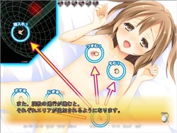 image de jeu Otokonoko Love Play: img2.webp