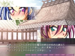 Otokonoko Paradise 5 game image: img1.webp