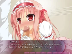 Otokonoko☆Revolution～ハート・トロボビン・アッセンシー☆おとこの子アイドルラブペニス・フォーエバー♪～ ゲーム画像: img1.webp