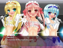 Otokonoko☆Revolution～ハート・トロボビン・アッセンシー☆おとこの子アイドルラブペニス・フォーエバー♪～ ゲーム画像: img7.webp