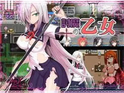 驱魔师Otome