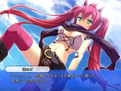 imagem do jogo Otomimi Infinity: img1.webp