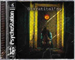 Otvratitel'no