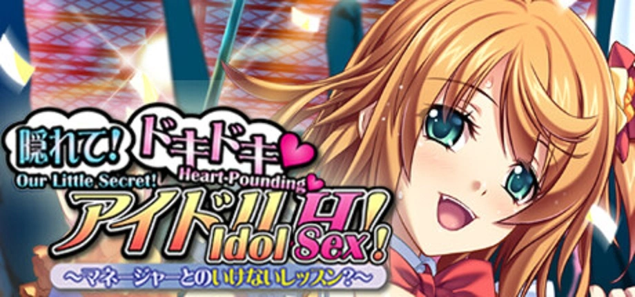 Our Little Secret! Heart-Pounding Idol Sex! Forbidden Lessons with the Manager main image
