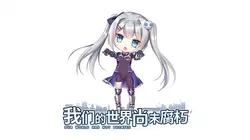 imagen del juego Nuestro mundo no ha decaído: img0.webp