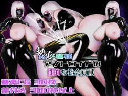 image de jeu (Out of Control) Contribution sociale sexuelle de soeur jumelle Android: img10.webp